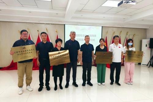 全国首创 天津首批社会体育指导员社区服务实践基地挂牌