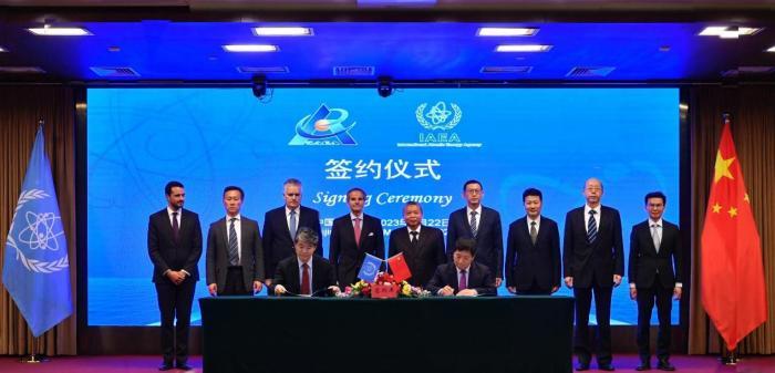 国际原子能机构首个聚变国际协作中心实践协议签署