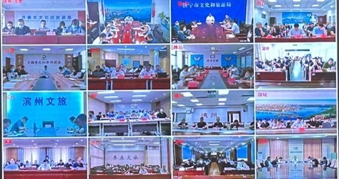 山東：全省文物行業(yè)重大事故隱患專項(xiàng)排查整治2023行動(dòng)專題部署電視電話會(huì)議召開