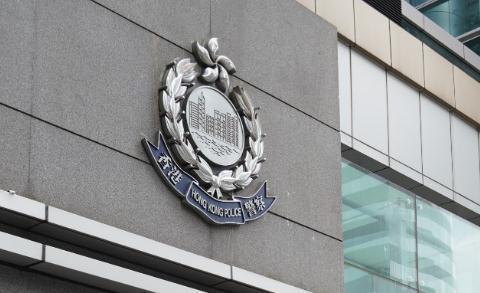 香港警务处国家安全处拘捕6人 其中2人涉嫌危害国家安全