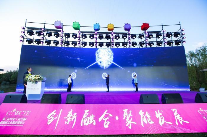 第三届宁夏国际葡萄酒文化旅游节在银川启幕