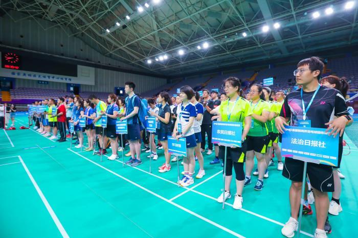 2023首都新闻界羽毛球团体邀请赛在京开赛