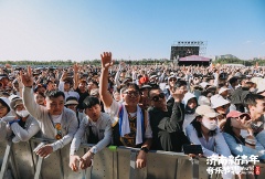 2023济南新青年音乐节激情开唱，数万乐迷一同狂欢