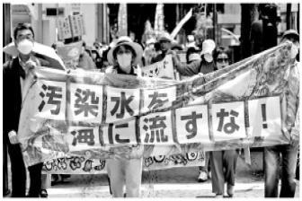 多方持续反对日本核污染水排海计划 周边国家抗议声不断
