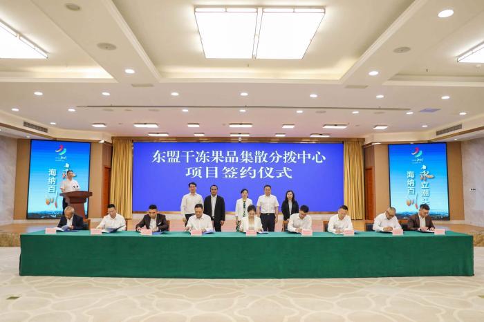 泰国及柬埔寨商务考察团与重庆永川签约共建东盟干冻果品集散分拨中心