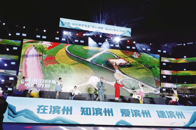 端午假日濱州文旅活動精彩紛呈 短途游成熱點