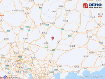 广东河源市东源县发生3.7级地震 震源深度9千米