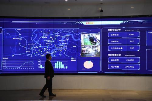北京积极支持中小企数字化赋能 6G通信等领域涌现创新成果