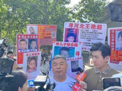 《失孤》原型郭剛堂之子被拐案一審擇期宣判，郭剛堂：兩名被告不認(rèn)罪悔罪，自己難以平靜