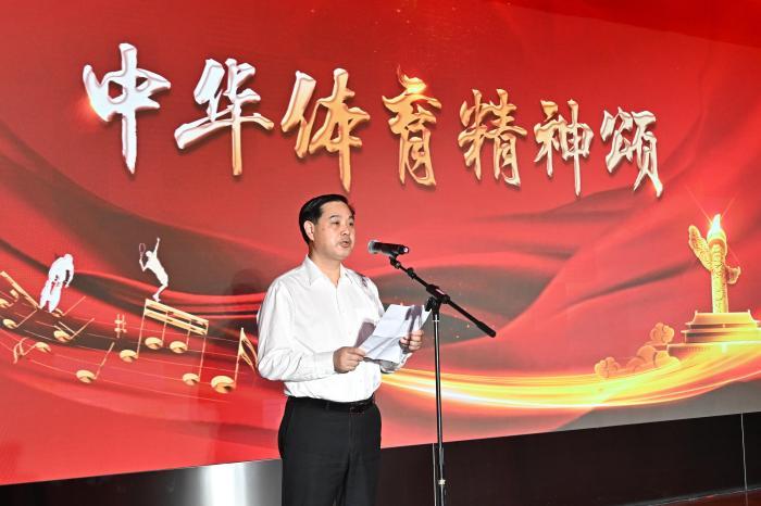 “中华体育精神颂”项目启动仪式在京举行