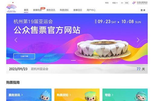 哪个网站可以免费看体育赛事 bec96ae0-cebf-4a7c-8c50-162427fe98d9.jpg