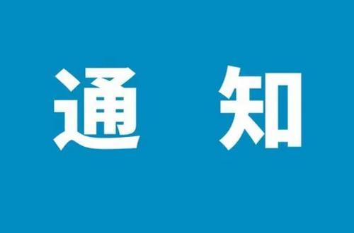 湖南作家以“时代的回音”为话题展开文学对谈