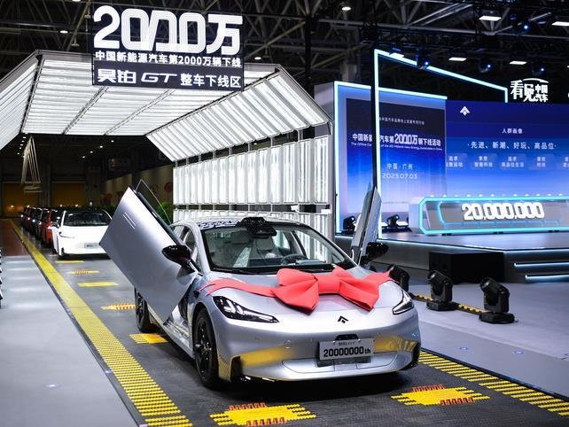 迈上2000万辆台阶，中国新能源汽车如何“一路疾驰”？