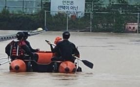 韩国暴雨已致35人死亡10人失踪 中南部地区暴雨持续