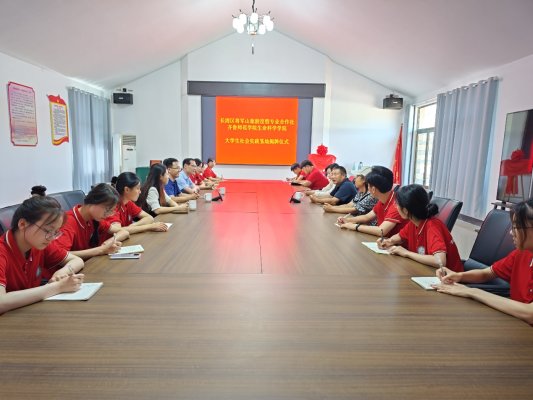 青春聚力正当时，乡村振兴勇实践——齐鲁师范学院生命科学学院开展暑期社会实践