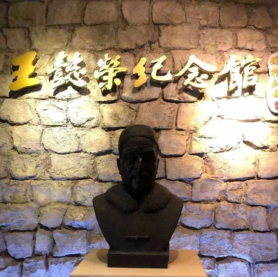 “甲骨文之父”王懿荣的骨气