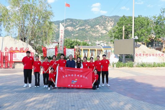 青春聚力正当时，乡村振兴勇实践——齐鲁师范学院生命科学学院开展暑期社会实践