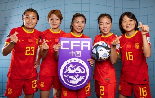 （女足世界杯）中国女足“生死战”在即 主帅水庆霞笑答记者