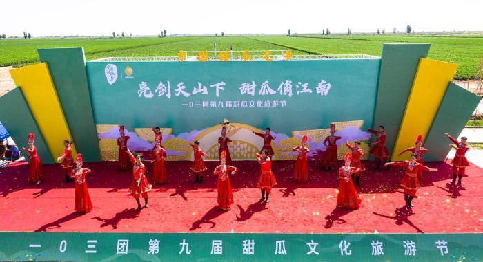 甜蜜来袭！“中国甜瓜之乡”举办第九届甜瓜文化旅游节