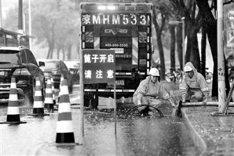 北京入汛后最强降雨无人员伤亡