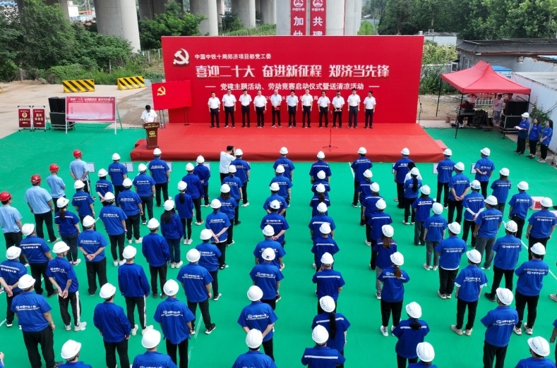 中铁十局青岛公司着力打造项目党建“红色引擎”