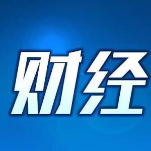 金融監管總局：河北等16個受災地區保險機構已賠付2.64億元