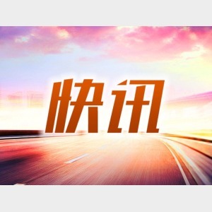 快訊 | 中國選手楊睿琳獲成都大運會女子3米板跳水金牌