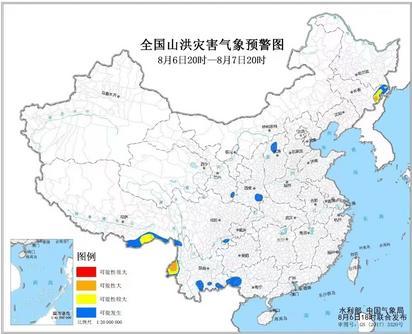 水利部：吉林東部、云南西部發生山洪可能性大