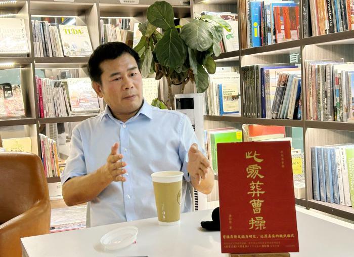 唐際根：最喜歡曹操的真性情，他“不裝”