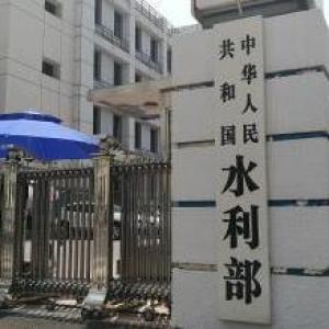 水利部將蒙吉黑洪水防御應(yīng)急響應(yīng)升至Ⅲ級(jí)