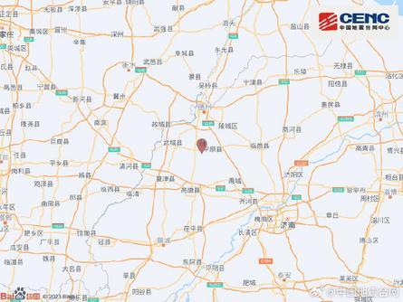 山東德州市平原縣發生3.0級地震