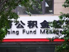 北京：受災情影響不能正常償還公積金貸款的，不算逾期、不罰息