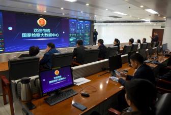 依法懲治和預防民企內部人員犯罪
