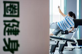 實現“三個一”升級  江浙滬皖聯合制定2023版體育健身服務合同示范文本
