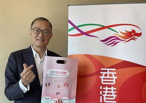 香港官員：正與內地探討建立恒常器官移植互助機制