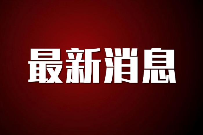 河南省信息消費產業園區揭牌運營