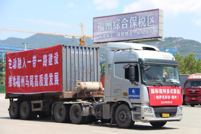 福州首票國際班列多式聯運貨物在馬尾入境