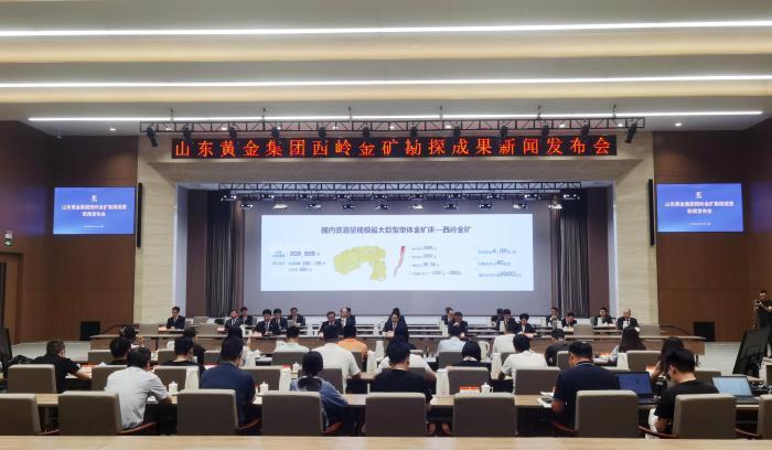 山東黃金探明中國最大單體金礦床 潛在經(jīng)濟價值超2000億元