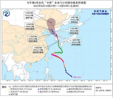 西北地區局地降雨強謹防次生災害 黑龍江吉林需警惕臺風雨