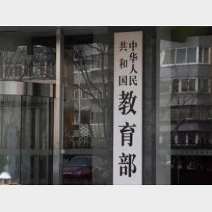 教育部：切實做好受災師生資助救助工作