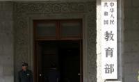 教育部持續部署防汛救災工作：全力保障秋季學期正常開學
