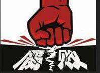 醫(yī)藥反腐風(fēng)暴持續(xù)，兩名院長(zhǎng)同日被通報(bào)