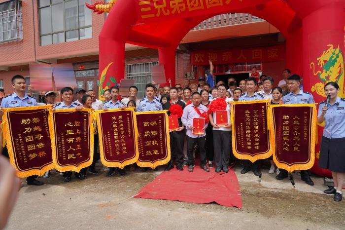 兄弟倆25年前同日被拐 浙鄂警方合力助一家團(tuán)圓
