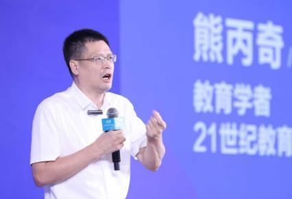 21世紀(jì)教育研究院院長熊丙奇：要有新的教育觀和成才觀