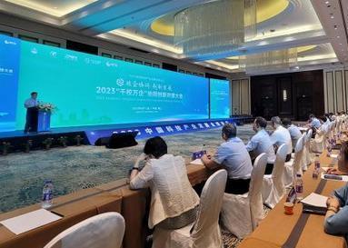 “千校萬企”協(xié)同創(chuàng)新伙伴行動取得顯著社會效益