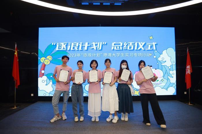 港澳大學生暑期“闖海”：希望加入海南自貿港建設浪潮