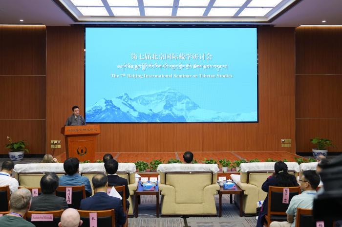 北京國(guó)際藏學(xué)研討會(huì)時(shí)隔7年舉行 320位中外學(xué)者與會(huì)