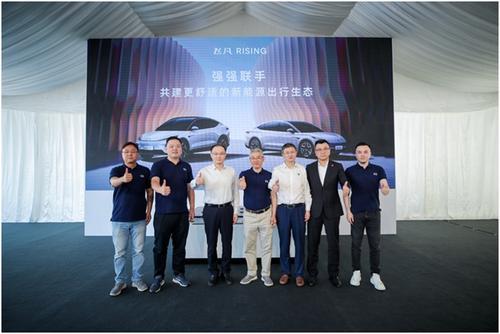依托捷能智電，上汽飛凡與兩桶油、寧王加速換電體系建設