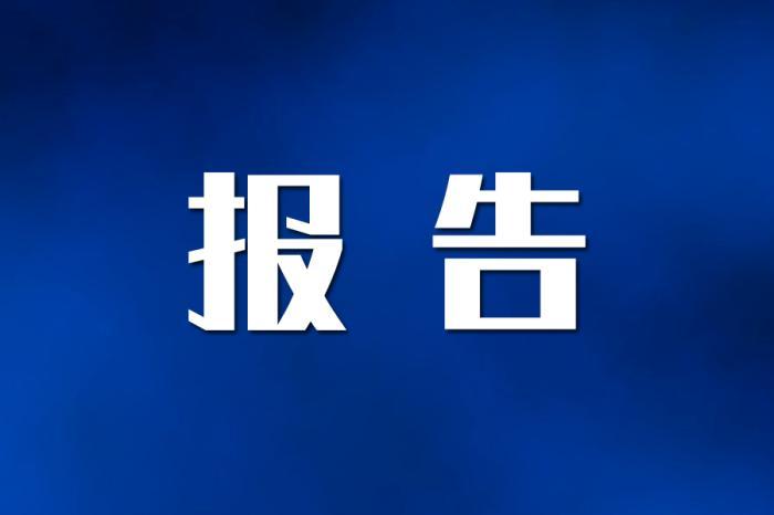 報告：2022年全國主要電力企業完成投資12470億元，同比增長15.6%