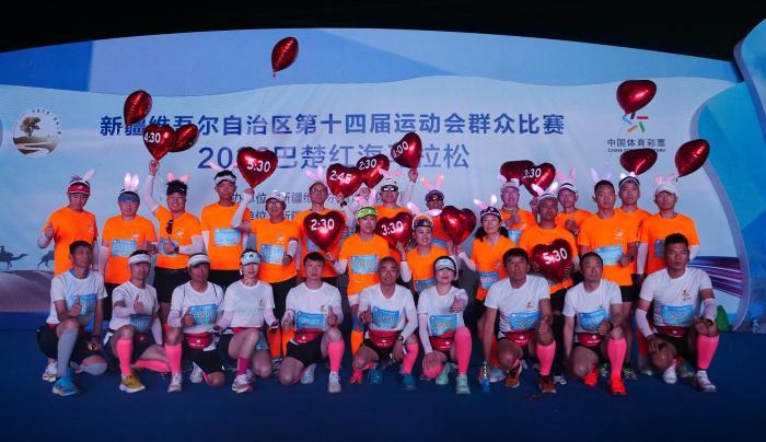 2023新疆巴楚紅海馬拉松開跑 2000余跑步愛好者參賽